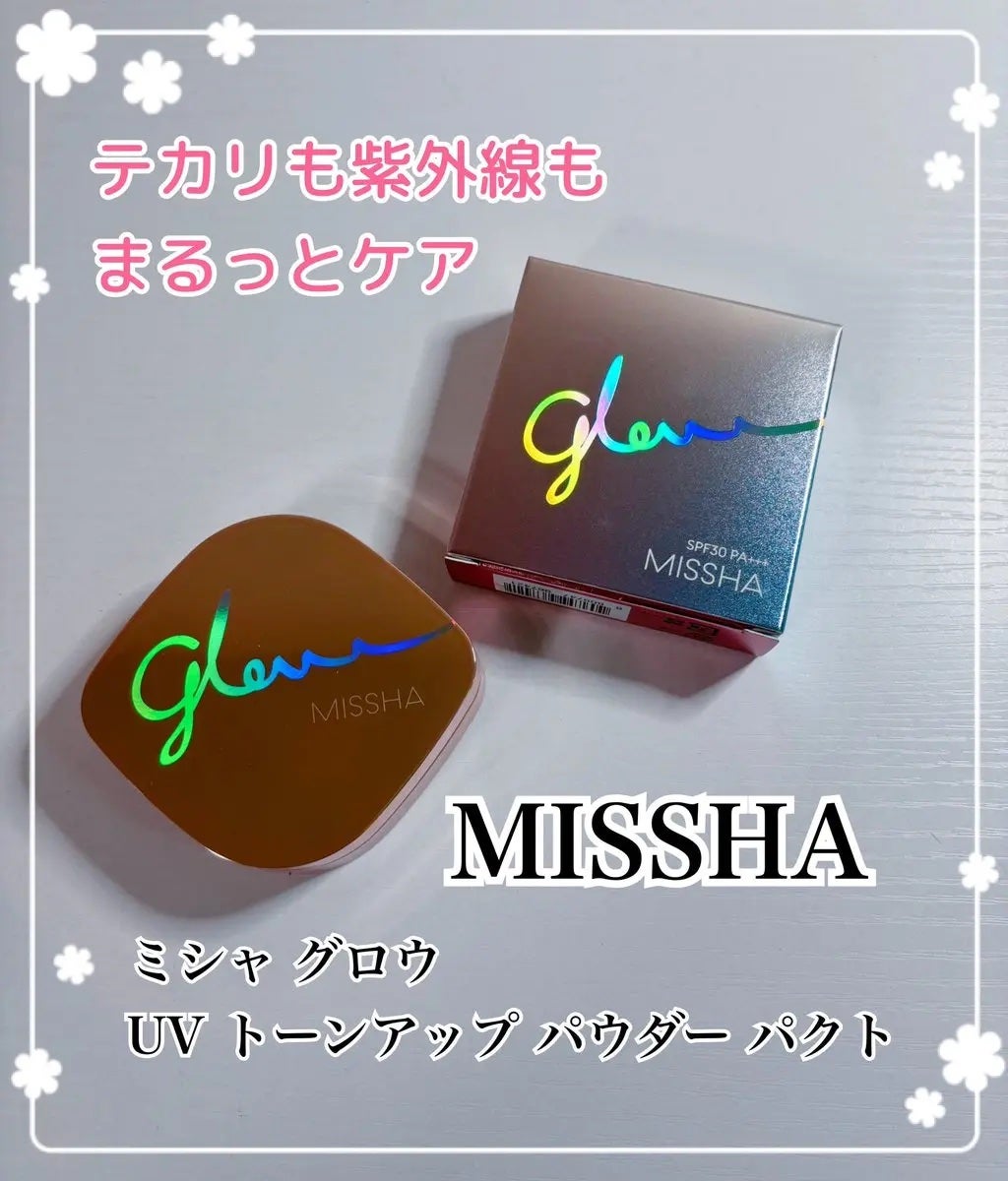 コハル フォロバ on LIPS 「ミシャ@missha_japan様▫️グロウUVトーンアップパ..」(1枚目)