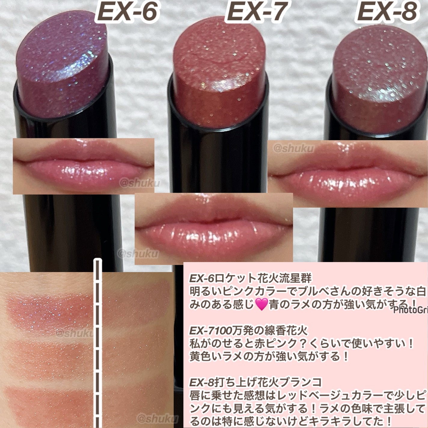 ケイト リップモンスター/KATE/口紅を使ったクチコミ(4枚目)