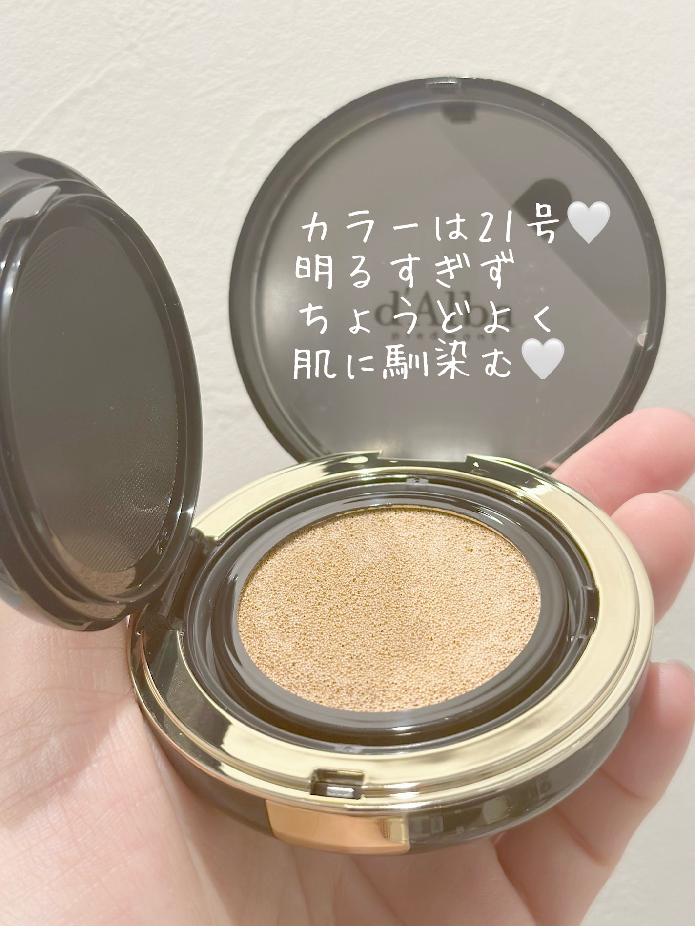 グロウフィットセラムカバークッション/ダルバ/クッションファンデーションを使ったクチコミ(3枚目)