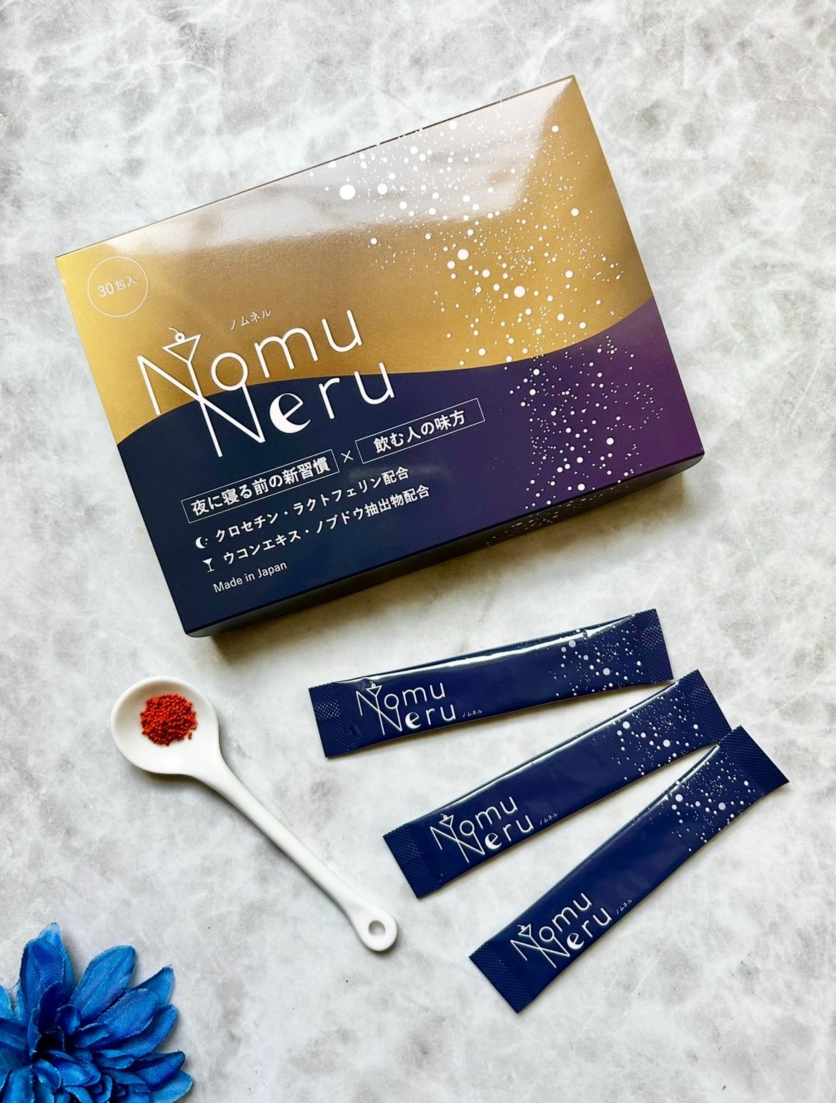 ノムネル/NomuNeru/健康サプリメントを使ったクチコミ（1枚目）