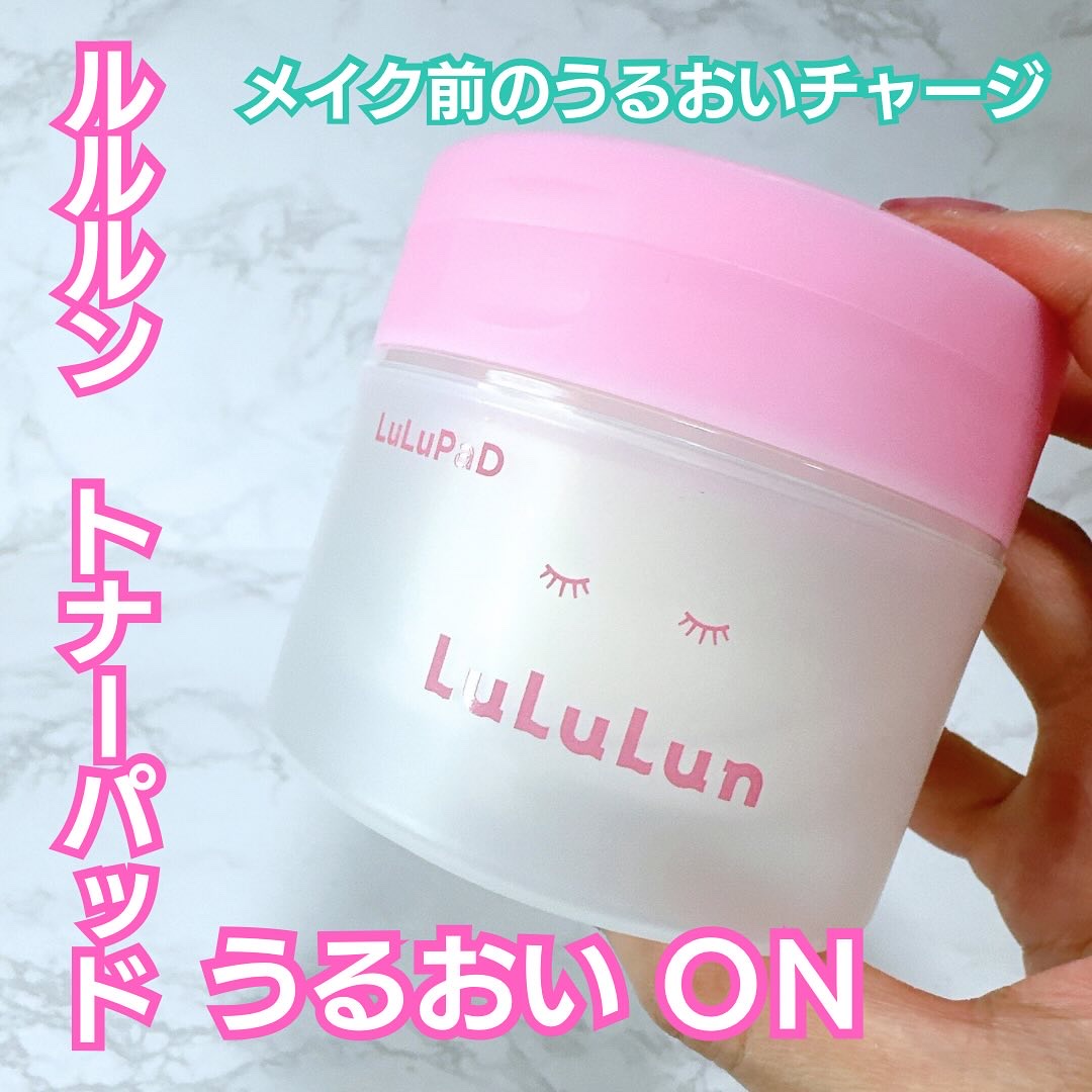 ルルルン トナーパッド うるおいON/ルルルン/トナーパッドを使ったクチコミ（1枚目）