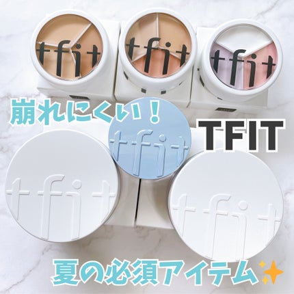 カバーアッププロコンシーラー/TFIT/パレットコンシーラーを使ったクチコミ(1枚目)