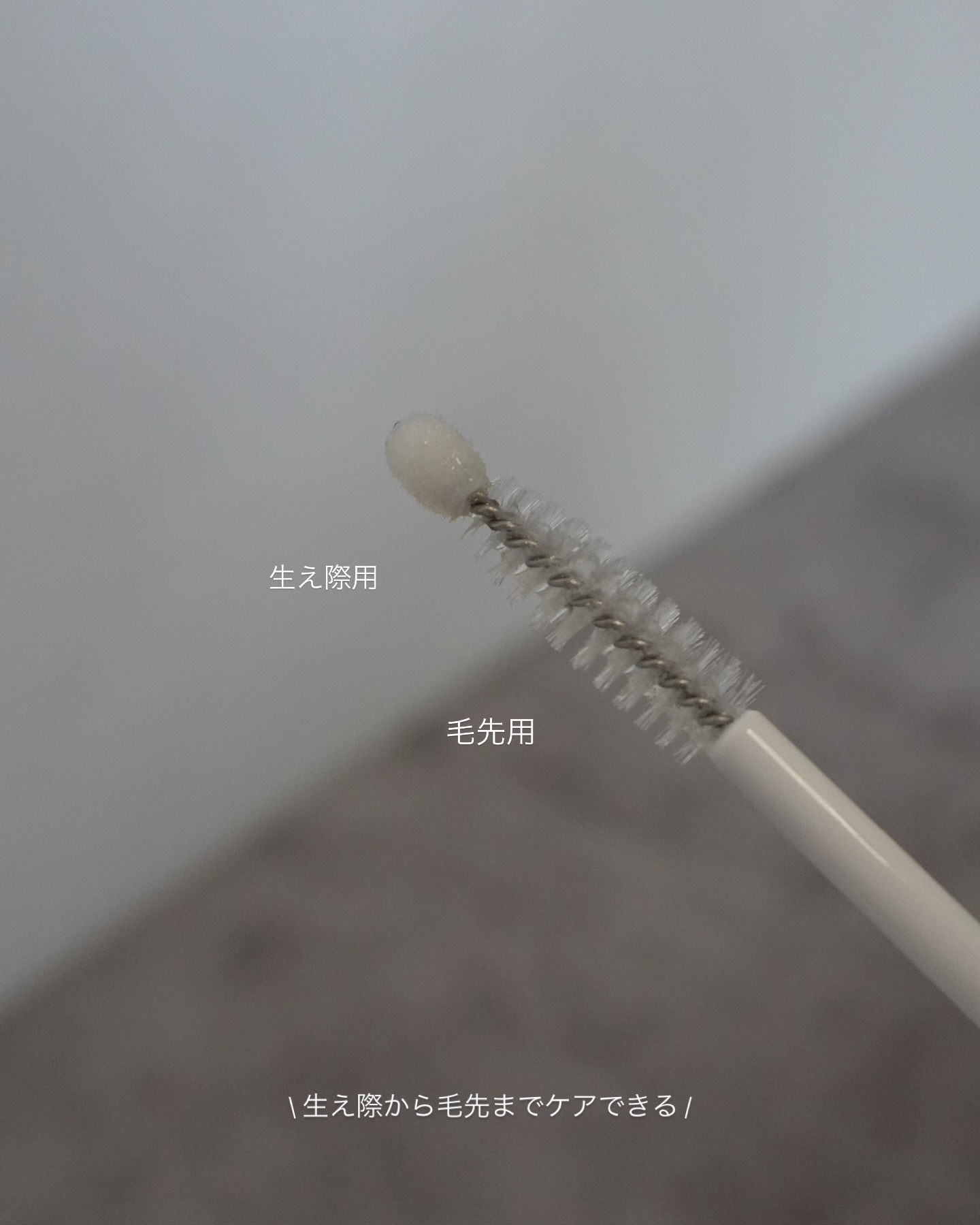 フィービー　ビューティーアップ　アイラッシュセラムN２/PHOEBE BEAUTY UP/まつげ美容液を使ったクチコミ（3枚目）