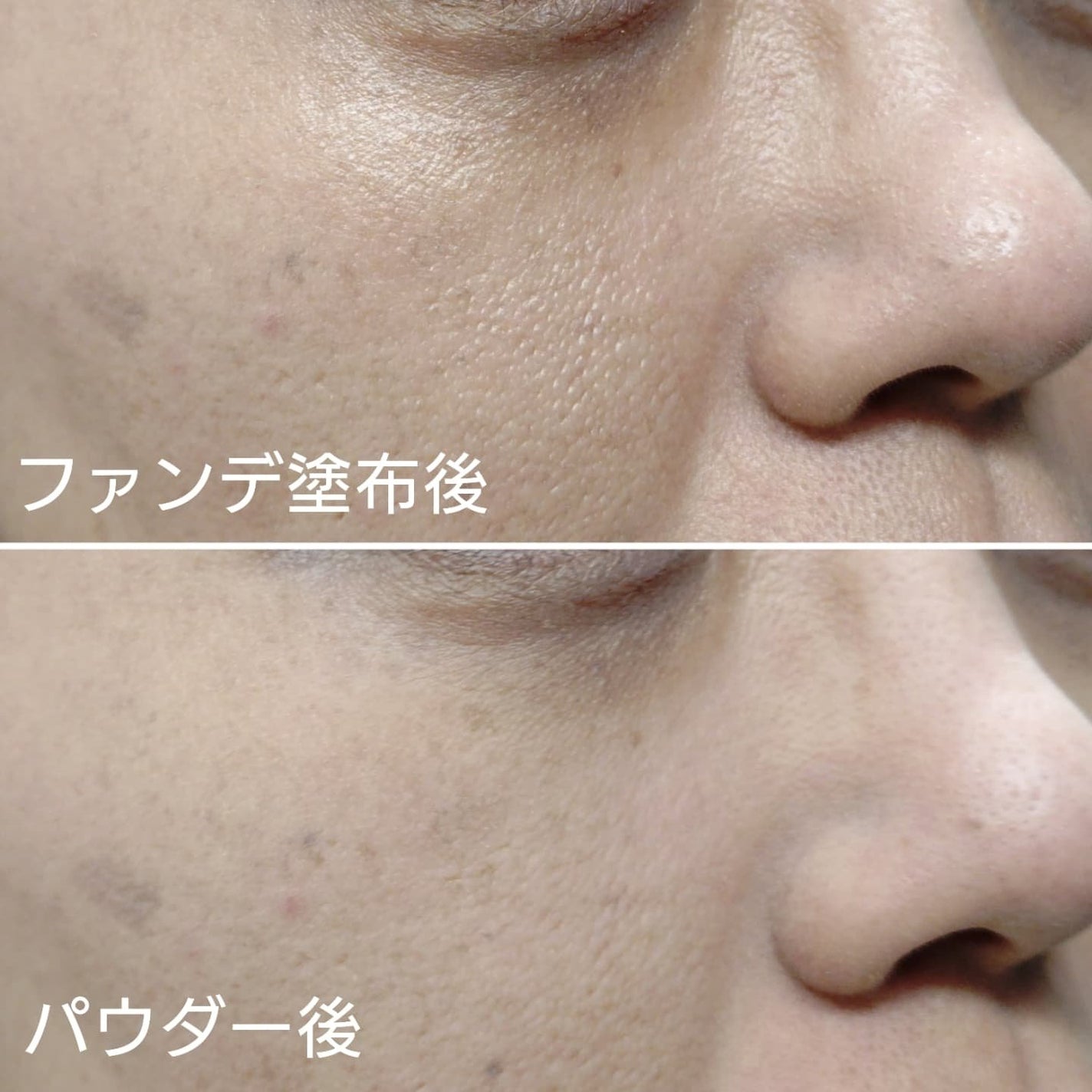 HC アドバンスド エアリーオーラプロテクション/SUIKO HATSUCURE/化粧下地を使ったクチコミ(7枚目)