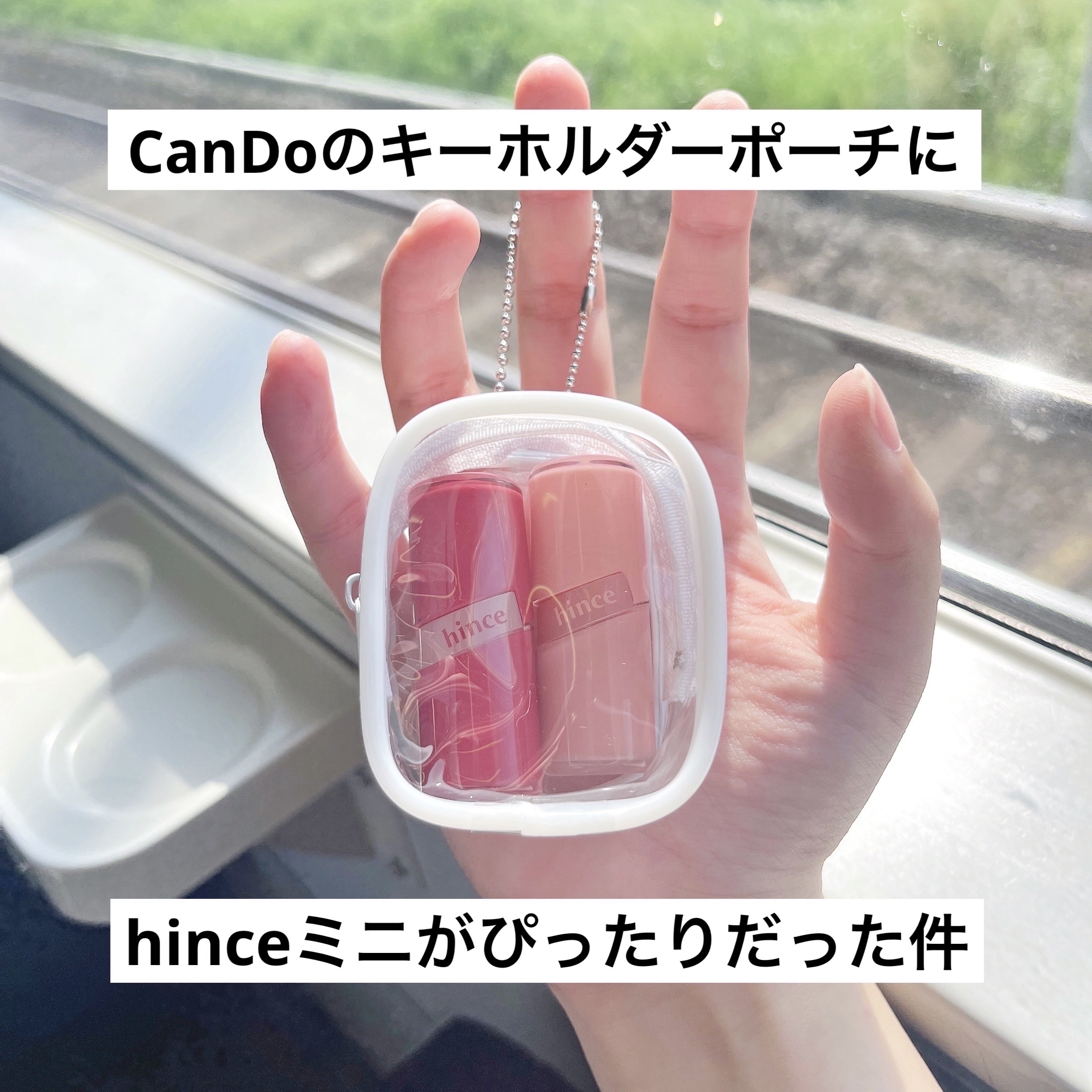 ロウグロウジェルティント R008 レア（ミニ）/hince/リップティントを使ったクチコミ（1枚目）