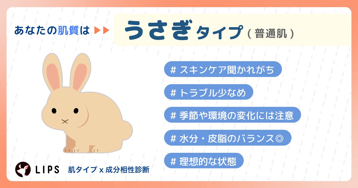 ððððð@ãã©ãããð·ð¶ð¶% on LIPS ãã墿ãã䌌åãããå
šéšLIPS蚺æã«ãä»»ãðãçæ§ã¯ãããã..ãïŒ6æç®ïŒ