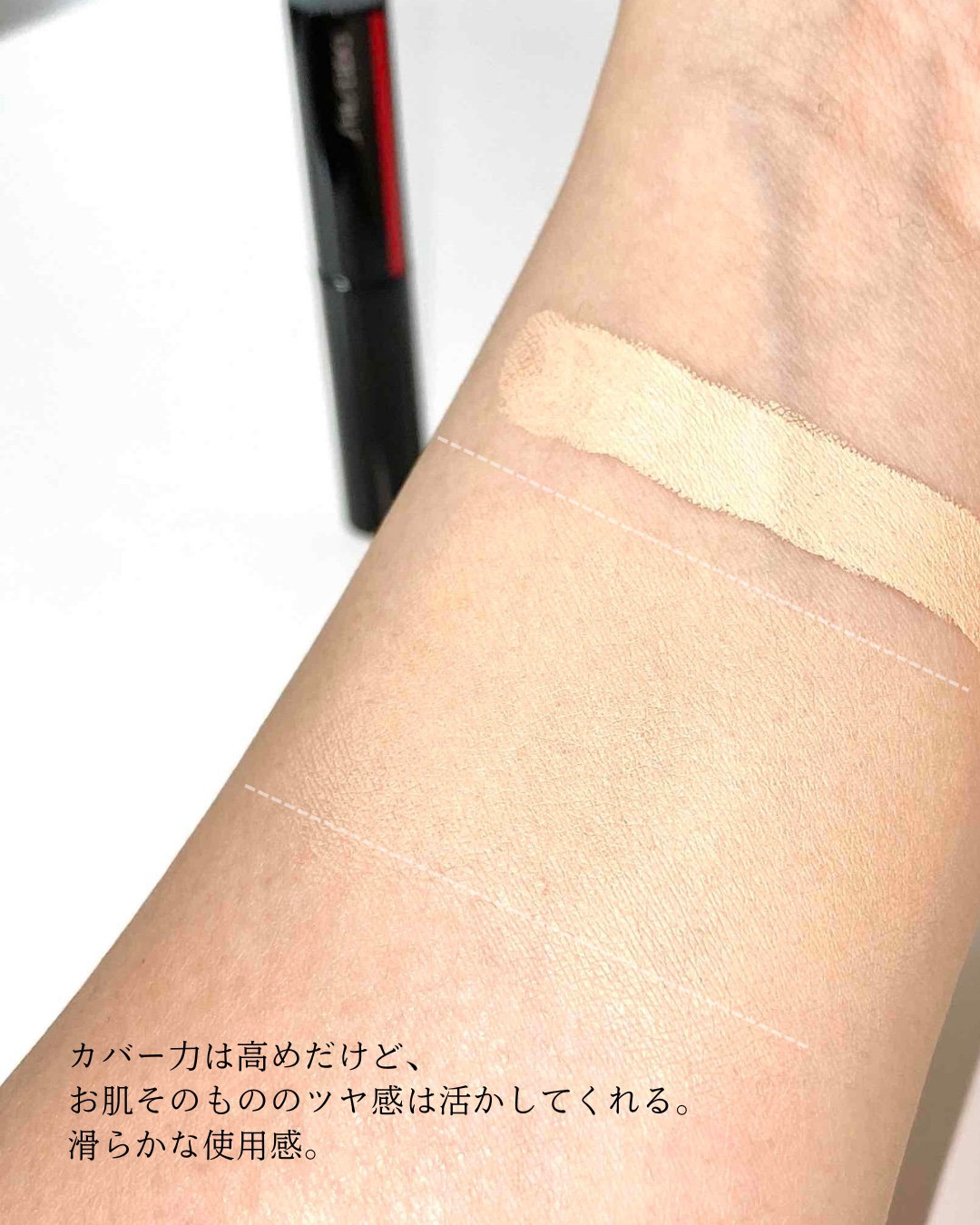 SHISEIDO　シンクロスキン　ラディアントリフティング　コンシーラー/SHISEIDO/スティックコンシーラーを使ったクチコミ（3枚目）