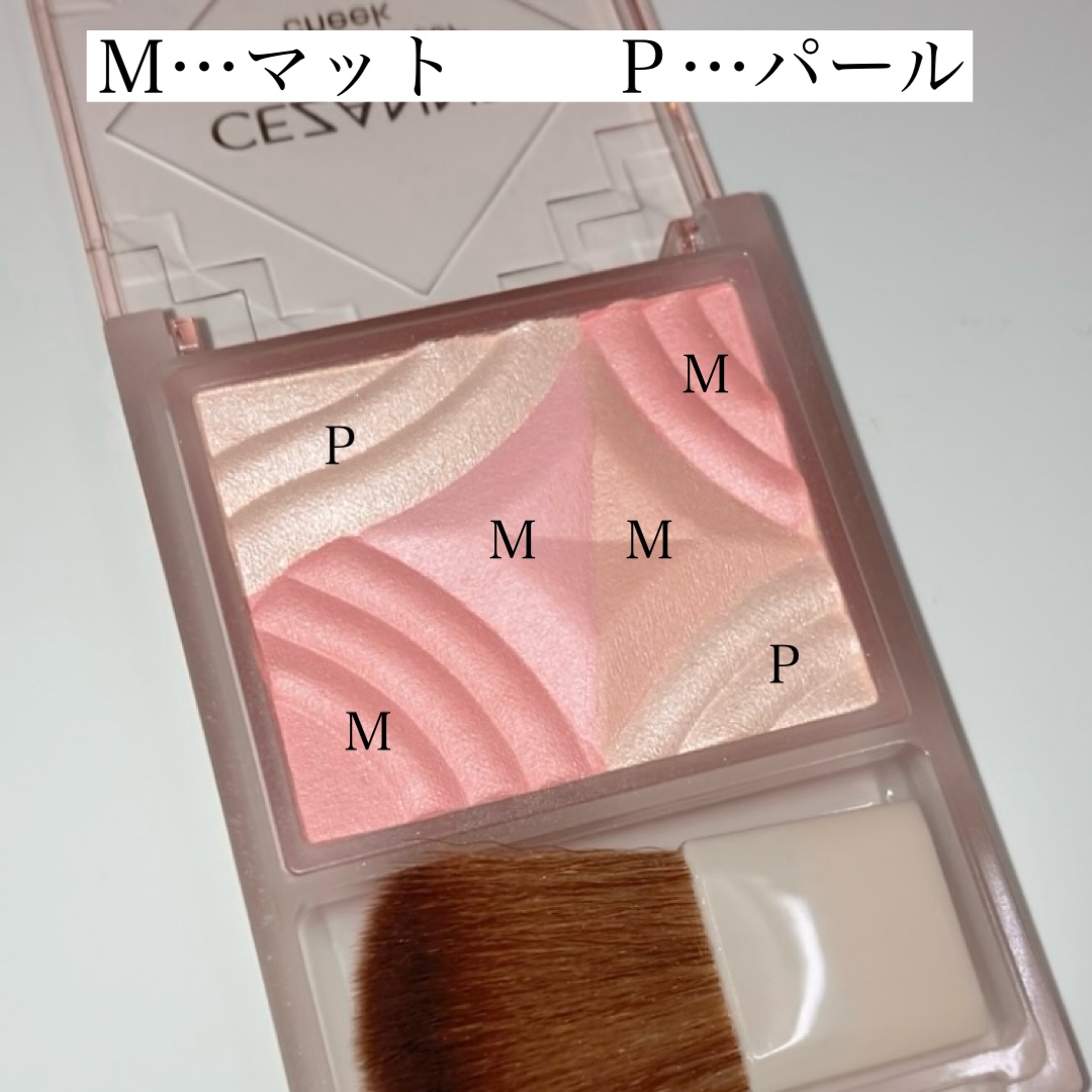 ブレンドカラーチーク/CEZANNE/チークを使ったクチコミ（3枚目）