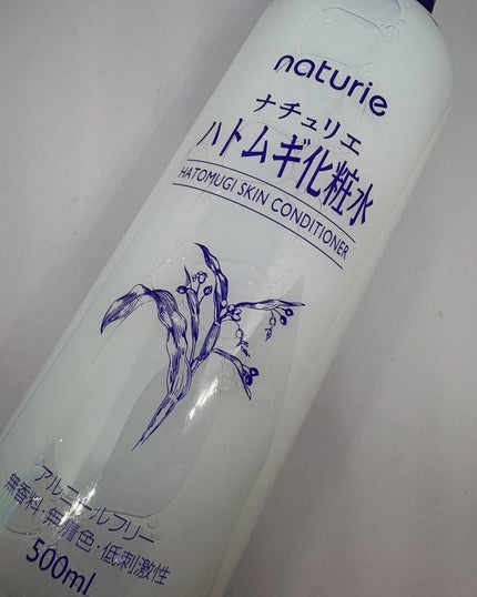 ハトムギ化粧水(ナチュリエ スキンコンディショナー R )/ナチュリエ/化粧水を使ったクチコミ(1枚目)