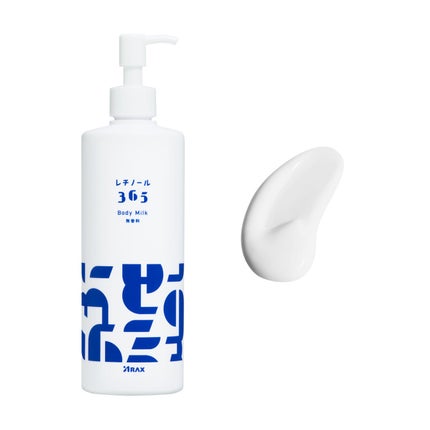 アラクス レチノール365 ボディミルク