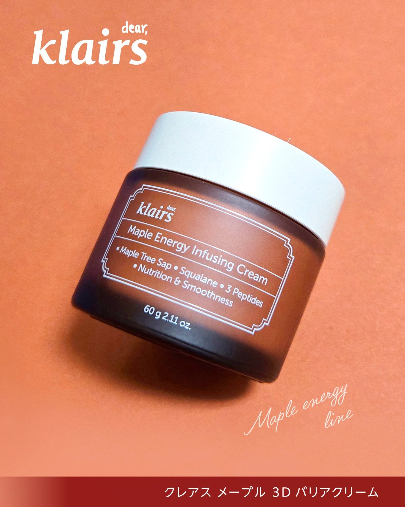 メープル毛穴シロップセラム/Klairs/美容液を使ったクチコミ(4枚目)