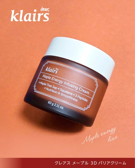 メープル毛穴シロップセラム/Klairs/美容液を使ったクチコミ(4枚目)