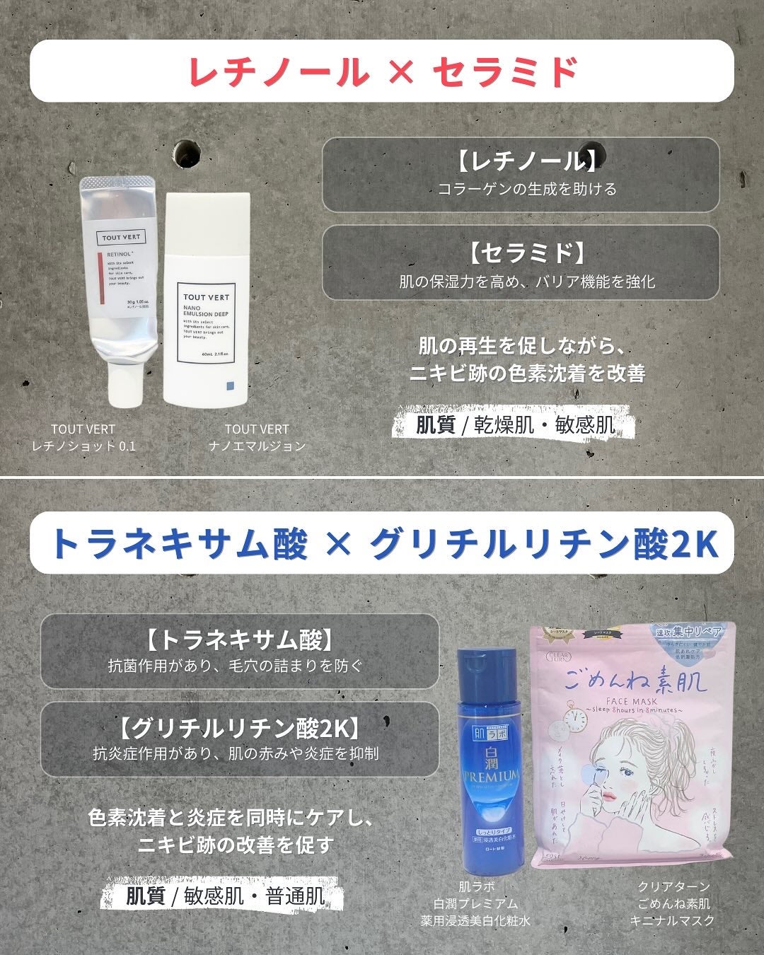 白湯(サユ) | ニキビと戦うOL🤍 on LIPS 「・白湯です!ニキビ跡がなかなか綺麗に治らなくてコンシーラーを手..」(4枚目)