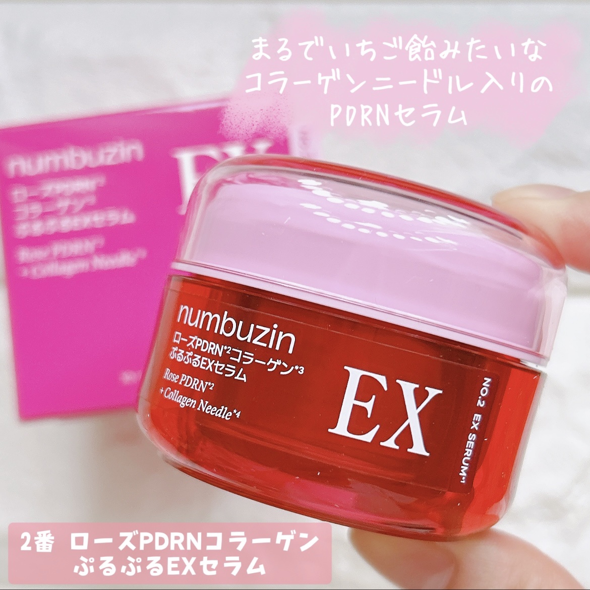 を使ったクチコミ（2枚目）