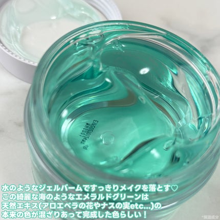 スージングクレンジングジェルバーム/CISAB/クレンジングジェルを使ったクチコミ(2枚目)