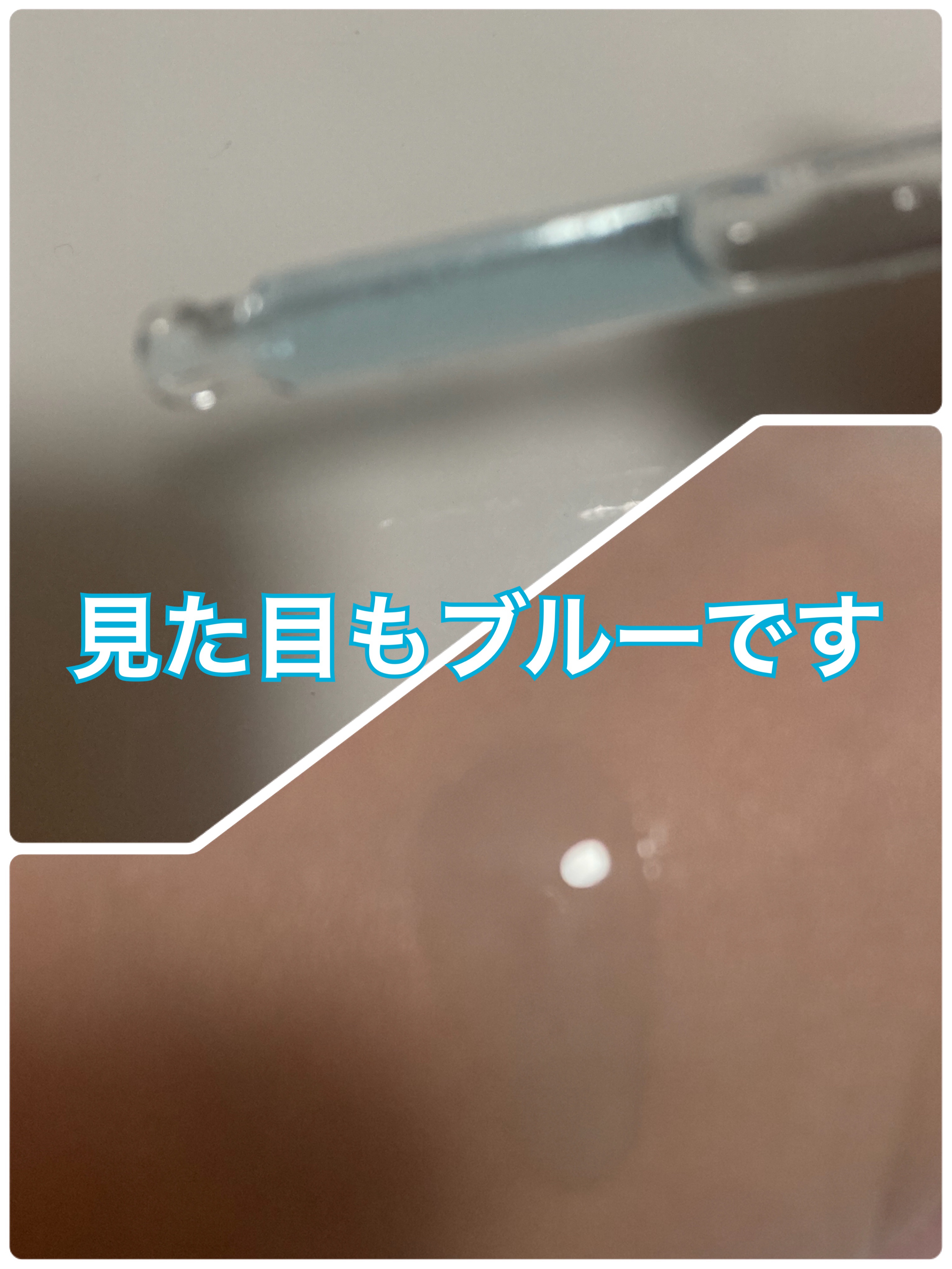 3番 ブルーバイオレチノール3D毛穴アンプル/numbuzin/美容液を使ったクチコミ（3枚目）