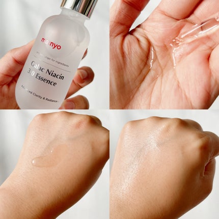 ガラク ナイアシン 3.0 エッセンス/manyo/美容液を使ったクチコミ(2枚目)