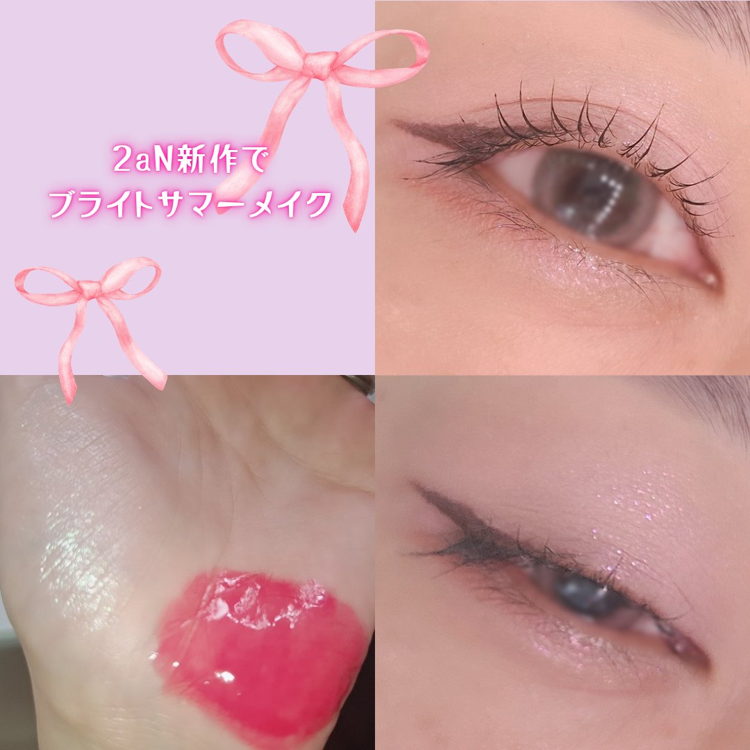 マイフェイブ インフュージング ブラッシュ 01 イノセンス/HOLIKA HOLIKA/パウダーチークを使ったクチコミ（2枚目）