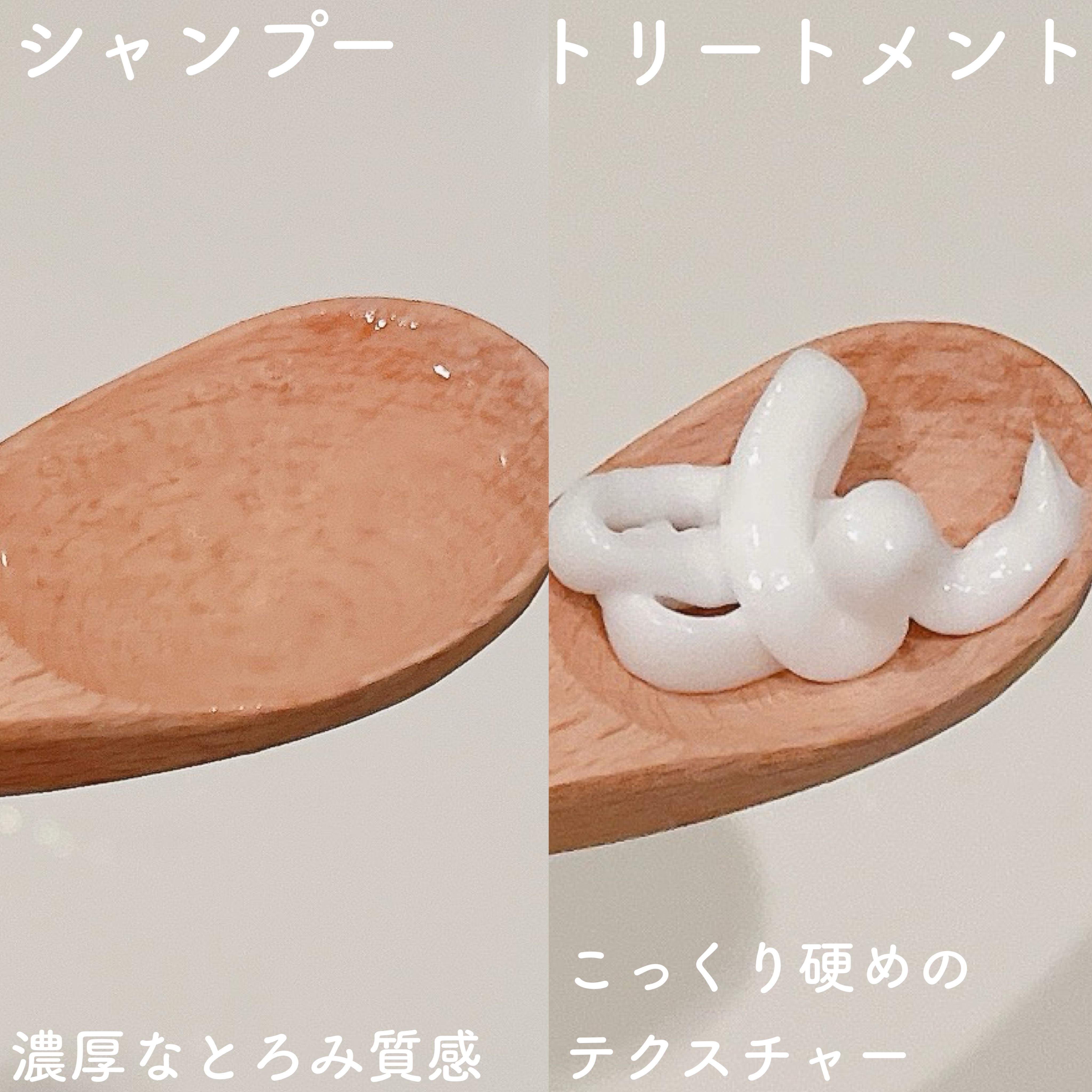 リポアシャンプー/リポアトリートメント/plus eau/市販シャンプーを使ったクチコミ（3枚目）