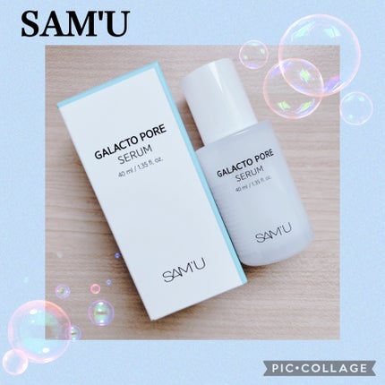 サミュ ガラクトポア セラム/SAM'U/美容液を使ったクチコミ(1枚目)