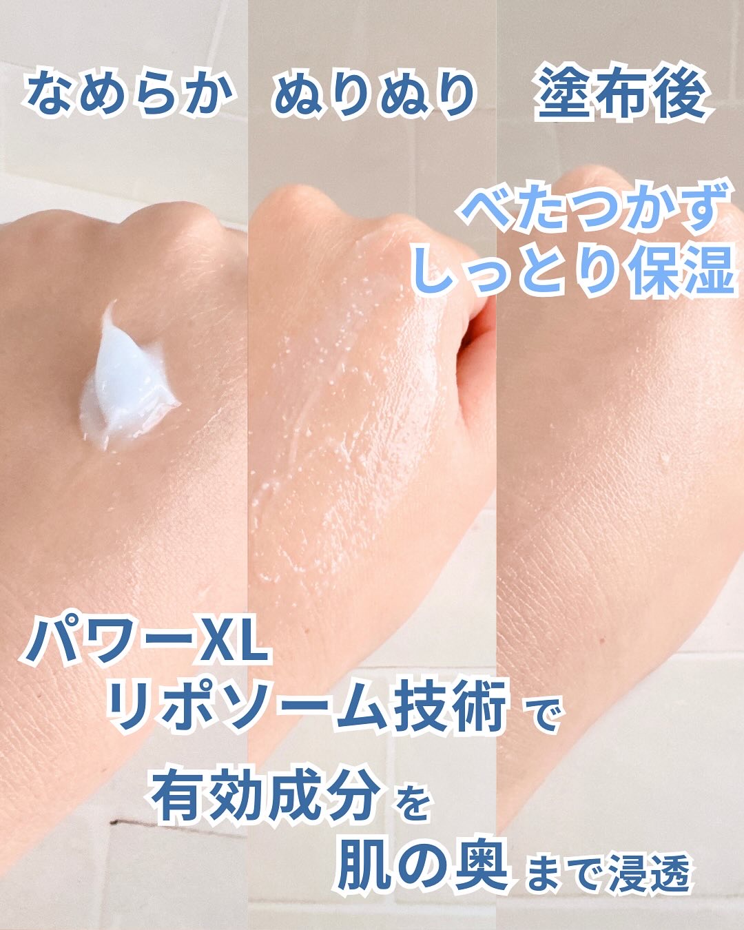 ディーアール120 バリアクリーム/KLALAB/フェイスクリームを使ったクチコミ（3枚目）