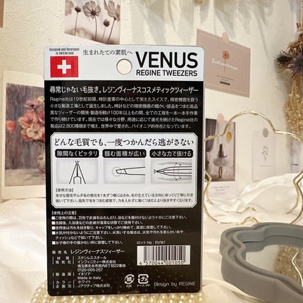 ヴィーナスレジンツィーザー/レジン/毛抜きを使ったクチコミ(4枚目)