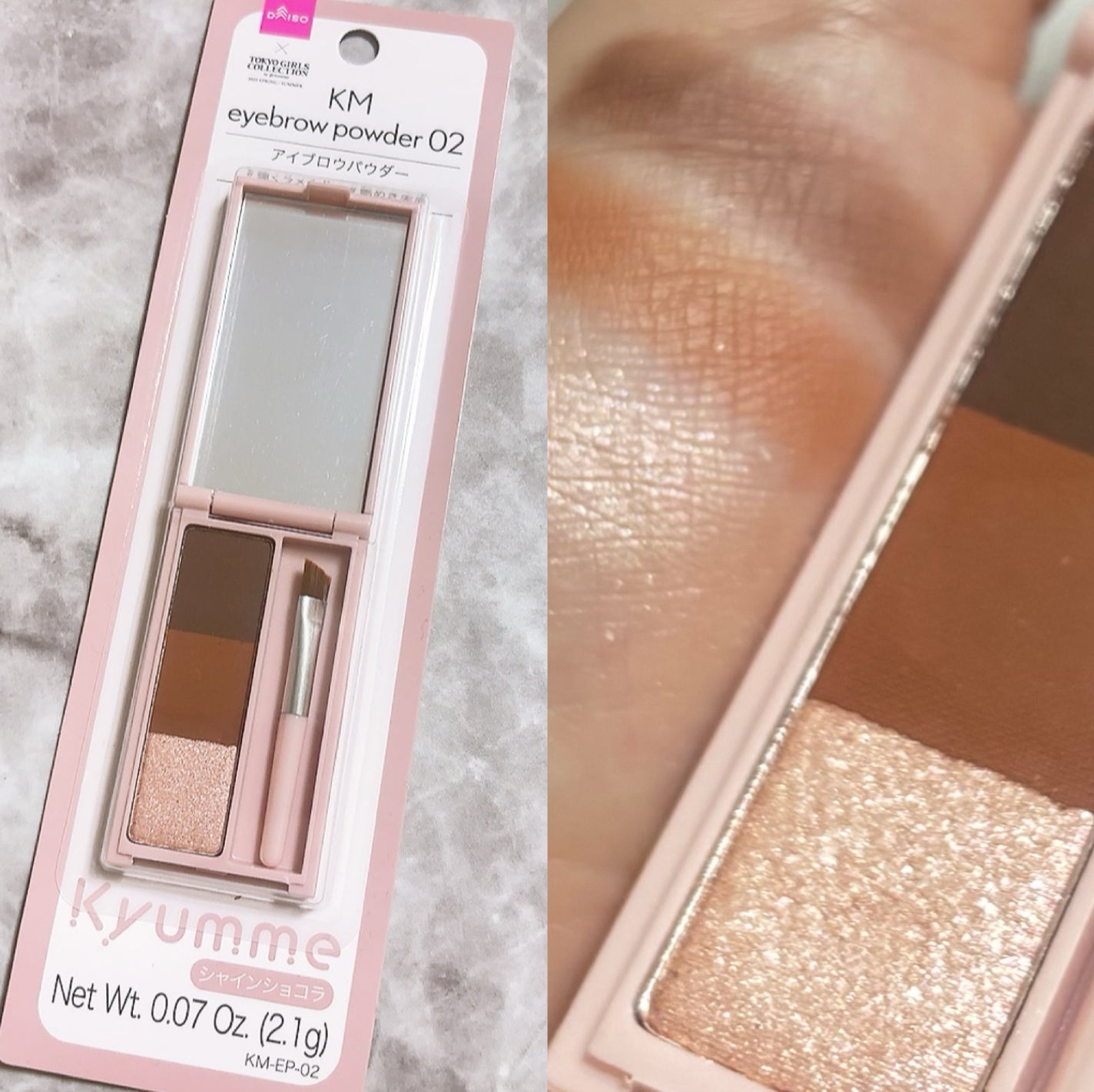 KM アイブロウパウダー/DAISO/パウダーアイブロウを使ったクチコミ(1枚目)