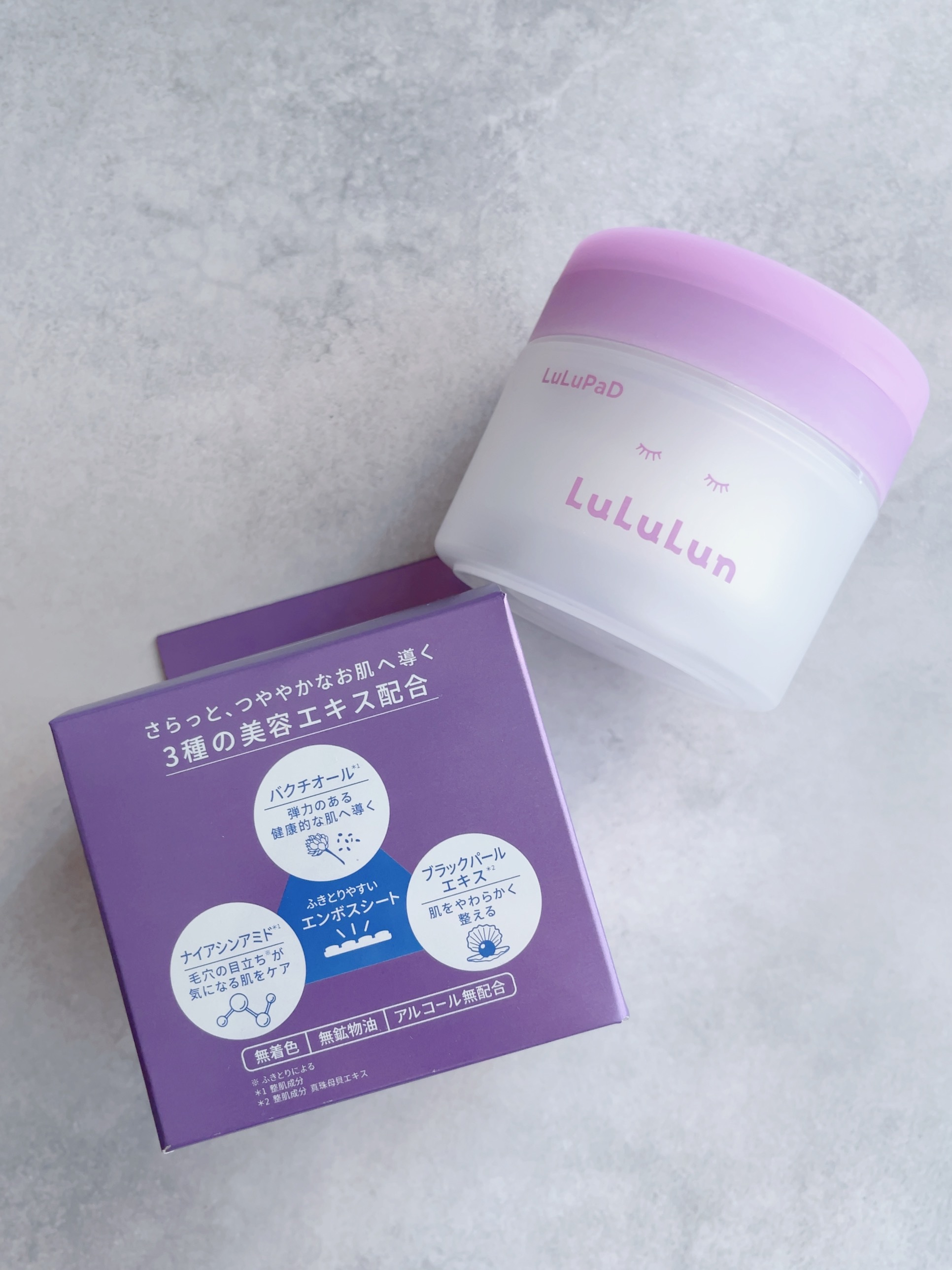 ルルルン トナーパッド ふきとりOFF/ルルルン/トナーパッドを使ったクチコミ（2枚目）