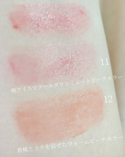 モイスチャーリップスティック/CandyDoll/口紅を使ったクチコミ(8枚目)