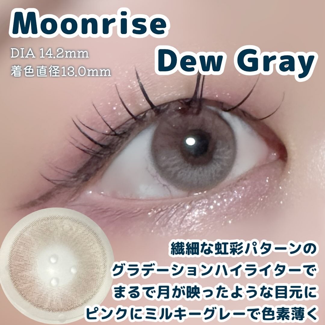 Moonrise 1day/OLENS/ワンデー(1DAY)カラコンを使ったクチコミ(3枚目)