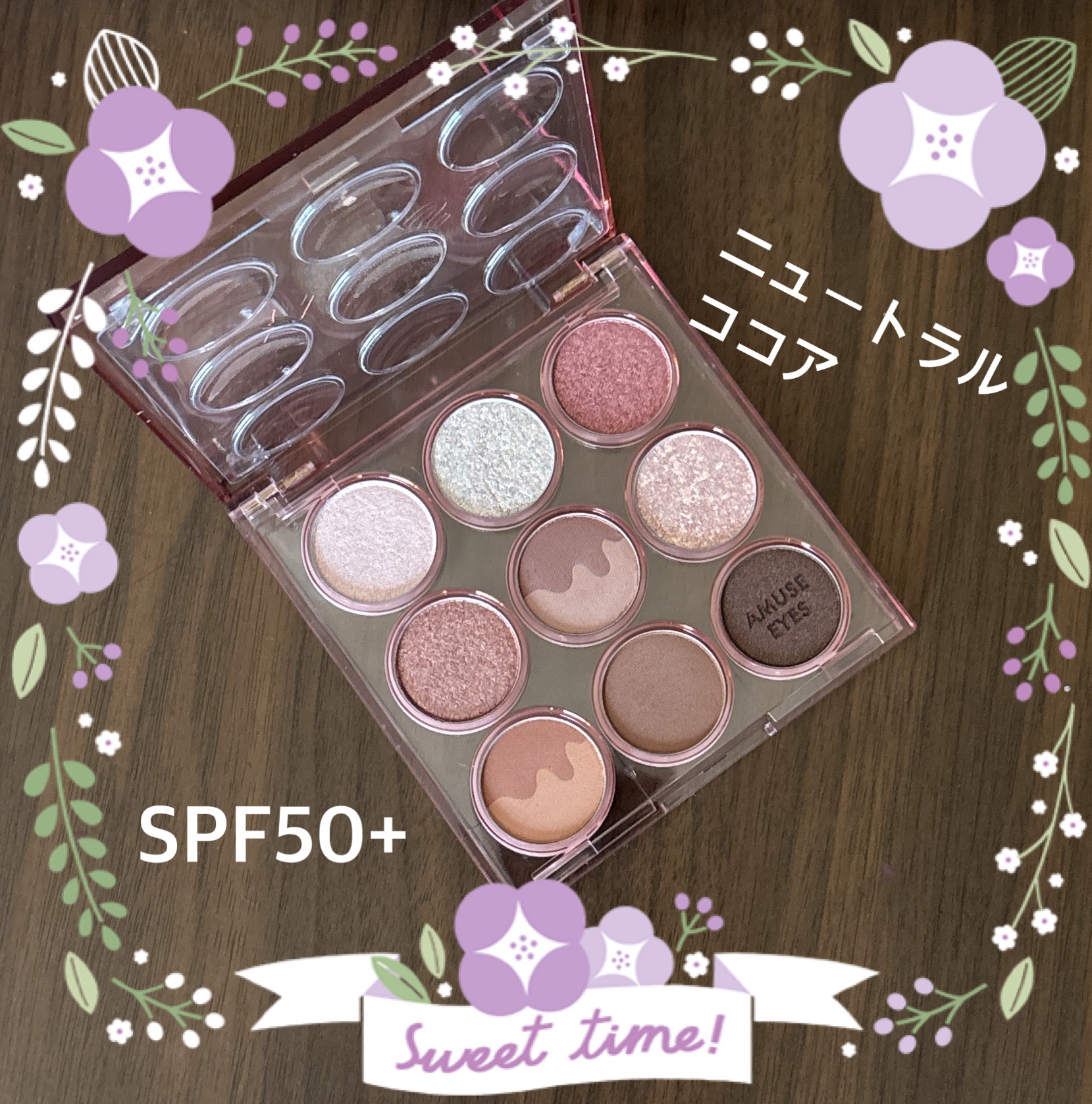 アイカラーパレット/AMUSE/アイシャドウパレットを使ったクチコミ（2枚目）