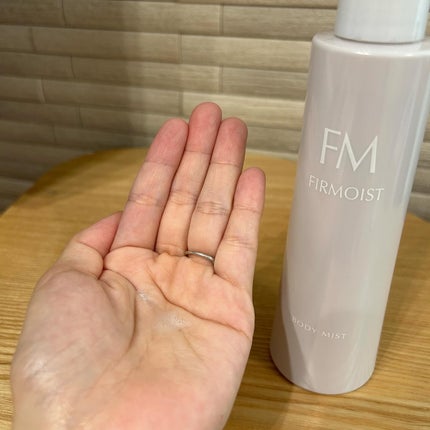 ファーモイスト 全身パックボディミスト/FIRMOIST/ミスト状化粧水を使ったクチコミ(5枚目)