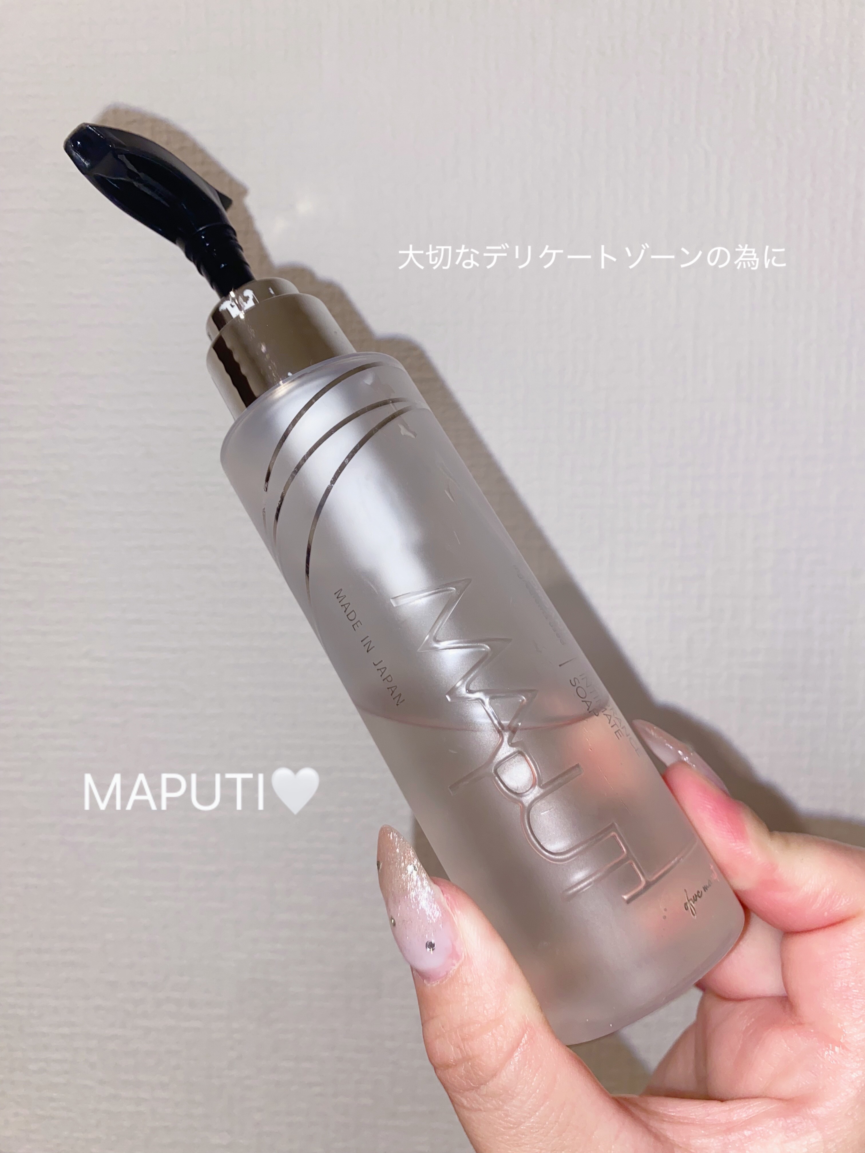 オーガニックフレグランスインティメイトソープ MAPUTI/MAPUTI/デリケートゾーンケアを使ったクチコミ（1枚目）