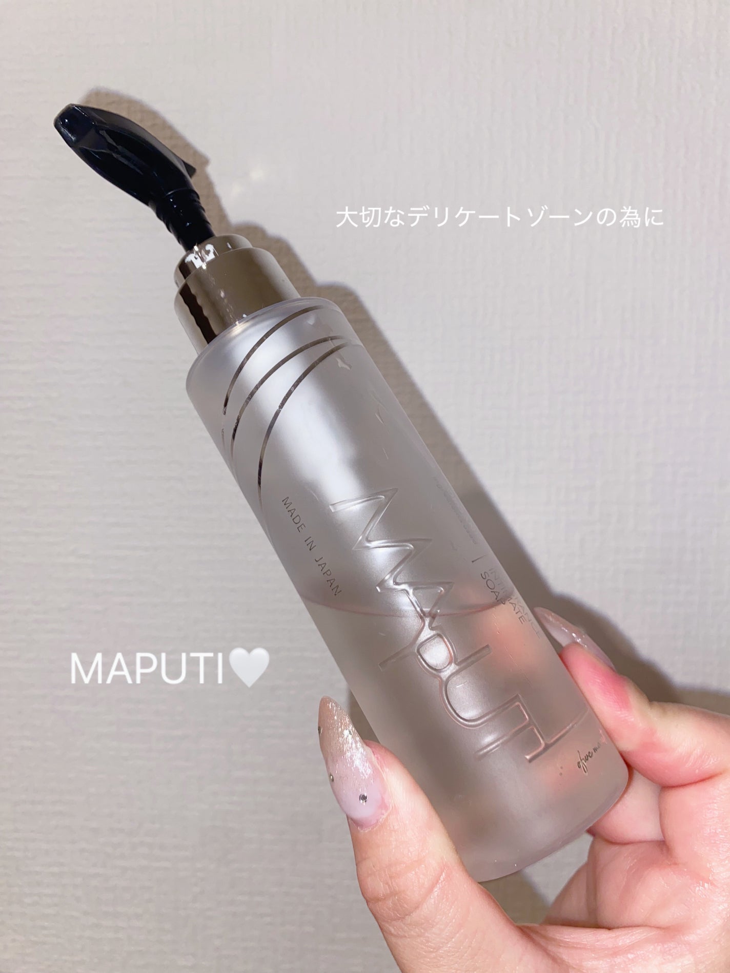 オーガニックフレグランスインティメイトソープ MAPUTI/MAPUTI/デリケートゾーンケアを使ったクチコミ(1枚目)