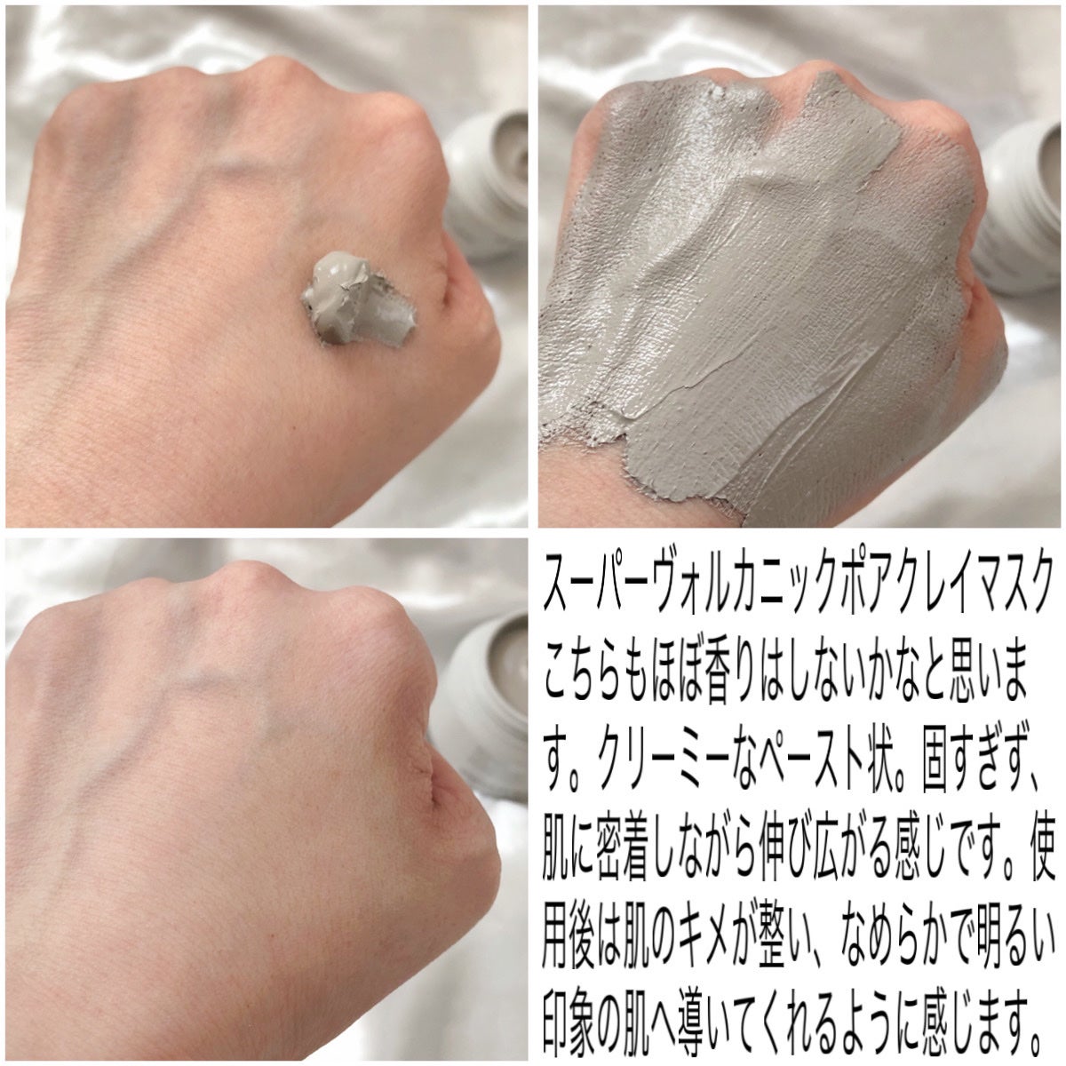 スーパーヴォルカニック ポア クレイマスク/innisfree/洗い流すパック・マスクを使ったクチコミ(4枚目)