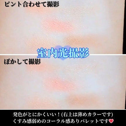 ディオールショウ サンク クルール(サマー コレクション 2025 限定品) 654 コーラル リビエラ/Dior/アイシャドウの画像