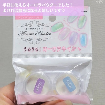 カラフルネイルズ/キャンメイク/マニキュアを使ったクチコミ(5枚目)