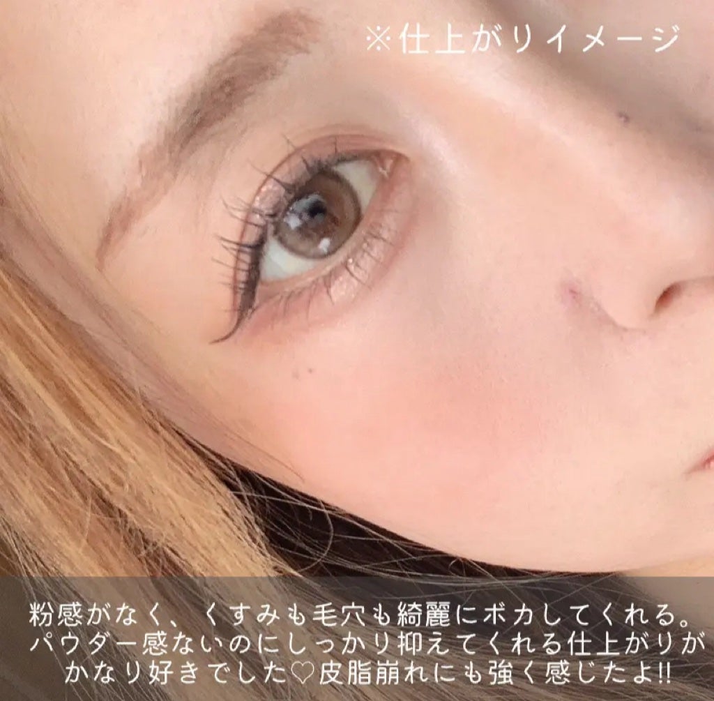 ãã©ã³ã¹ã«ãŒã·ã§ã³ã ãã«ãŒãªã³ã° ã»ããã£ã³ã° ããŠããŒ/PERFECT DIARY/ãã¬ã¹ãããŠããŒã䜿ã£ãã¯ãã³ãïŒ8æç®ïŒ