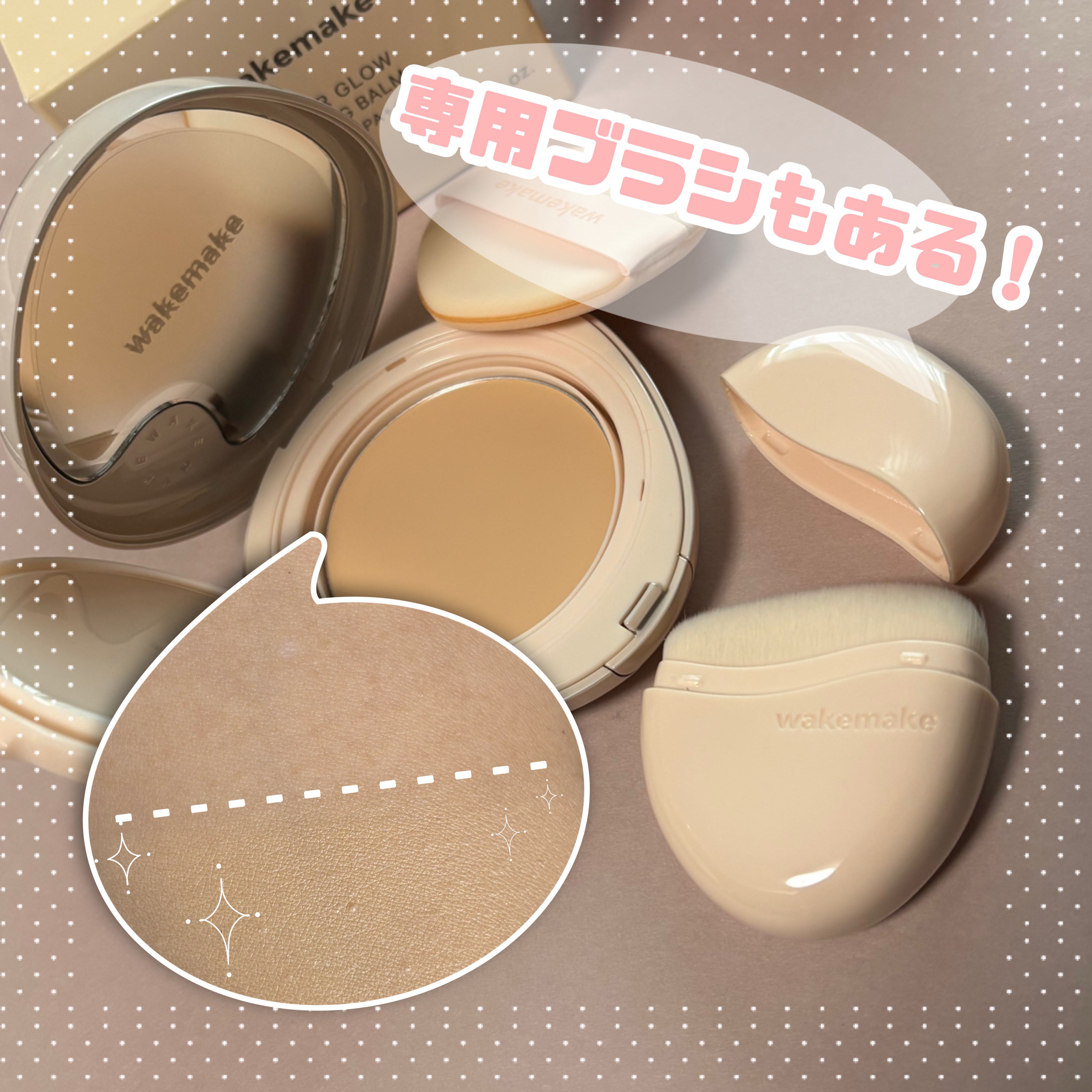 ウォータフルグロウティント/wakemake/リップティントを使ったクチコミ（2枚目）