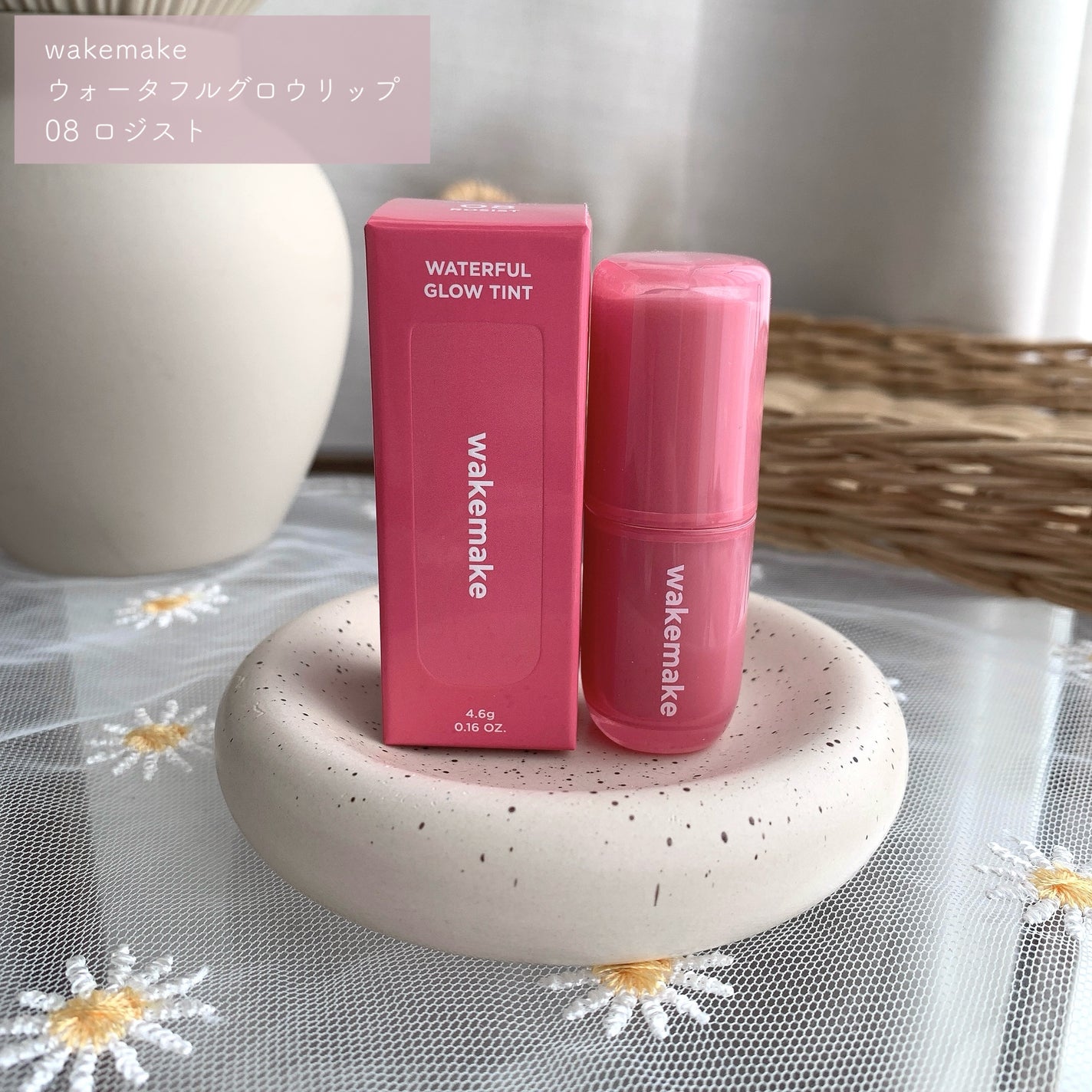 ウォーターグロウコーティングバーム/wakemake/クリーム・エマルジョンファンデーションを使ったクチコミ(7枚目)