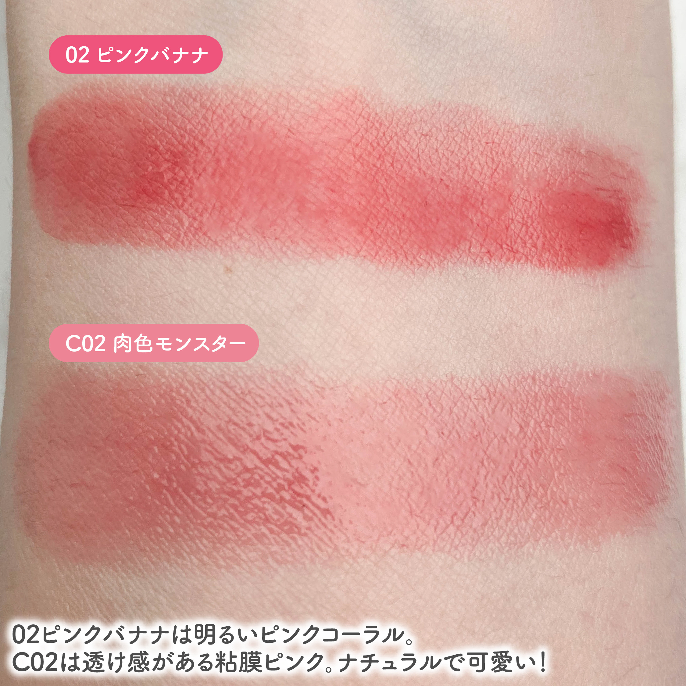 ケイト リップモンスター/KATE/口紅を使ったクチコミ（3枚目）