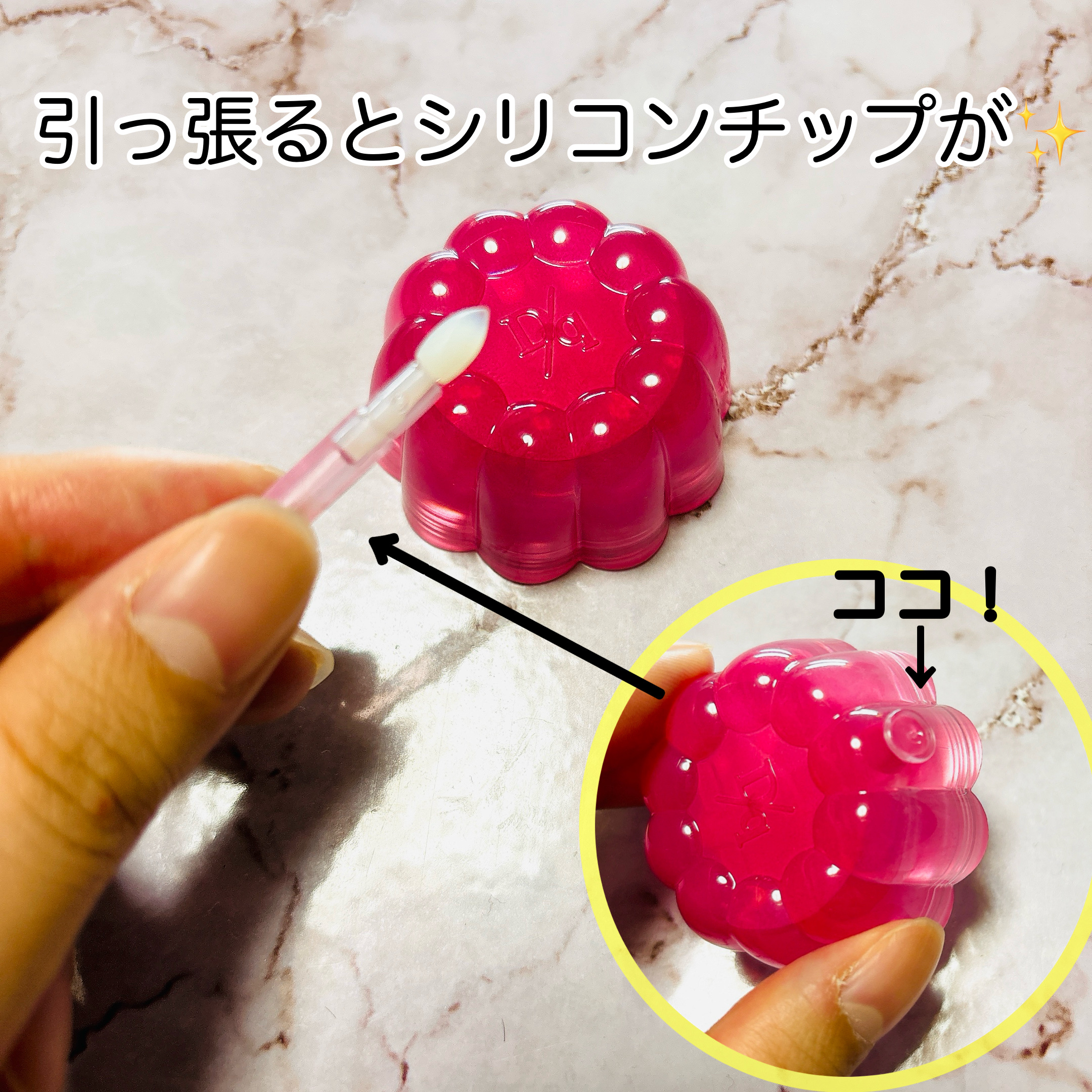 チューインググロウポット 20 チューイングプラム/dasique/口紅を使ったクチコミ（3枚目）