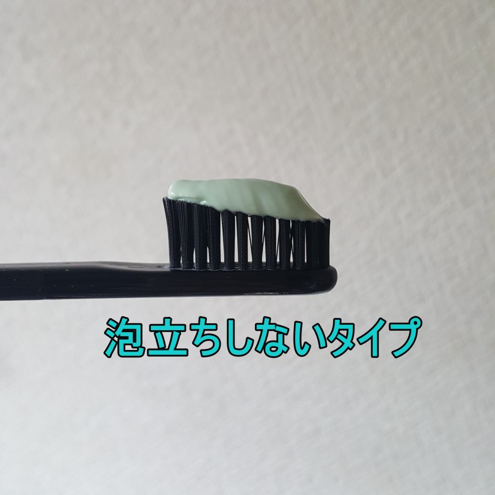 プロフレッシュトゥースペースト110g/ProFresh/歯磨き粉を使ったクチコミ（2枚目）