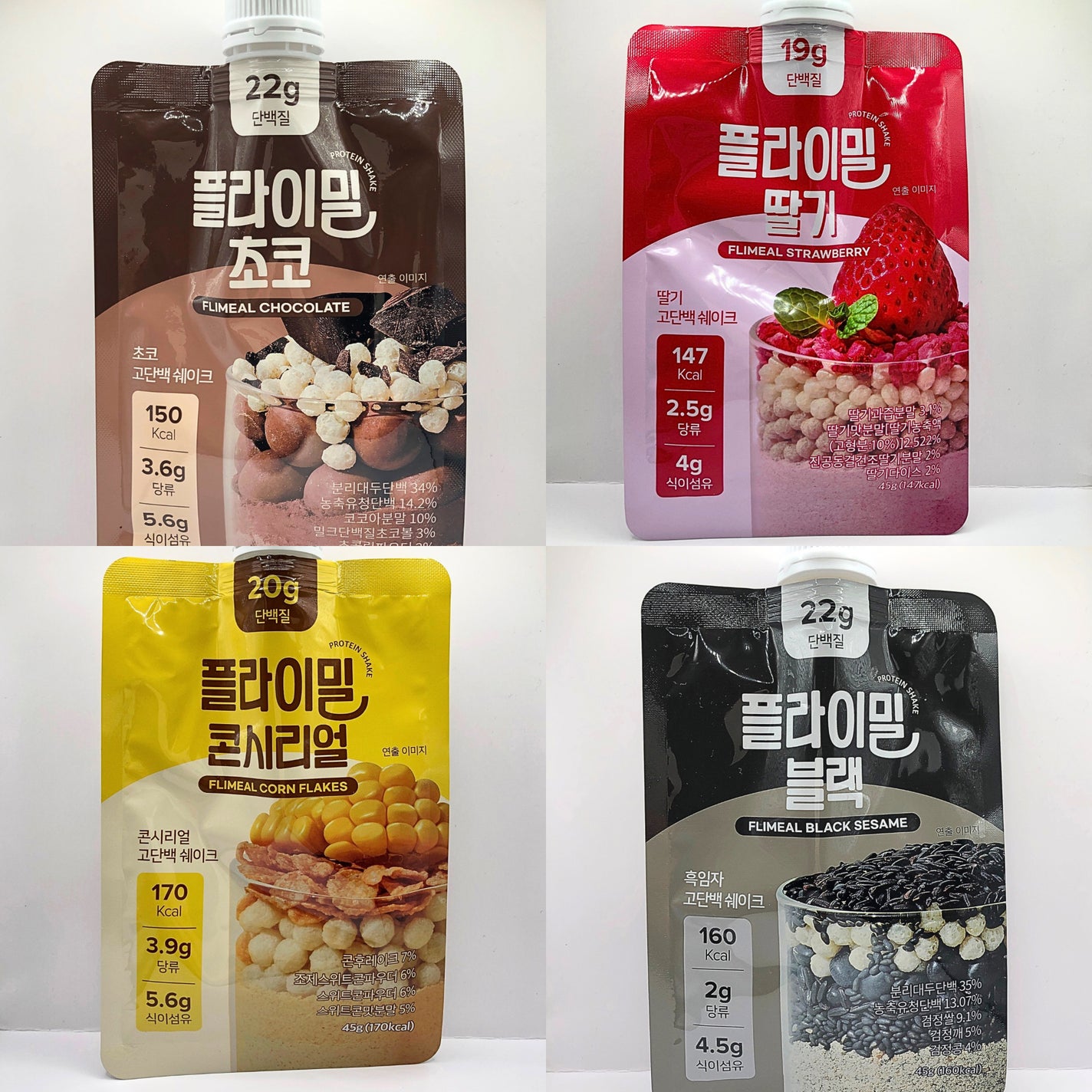 FLIMEAL プロテインシェイク/FLIMEAL/その他プロテインを使ったクチコミ(3枚目)