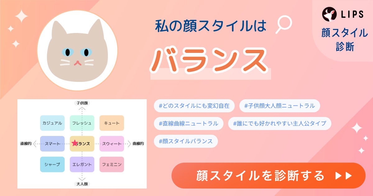 ððððð@ãã©ãããð·ð¶ð¶% on LIPS ãã墿ãã䌌åãããå
šéšLIPS蚺æã«ãä»»ãðãçæ§ã¯ãããã..ãïŒ2æç®ïŒ