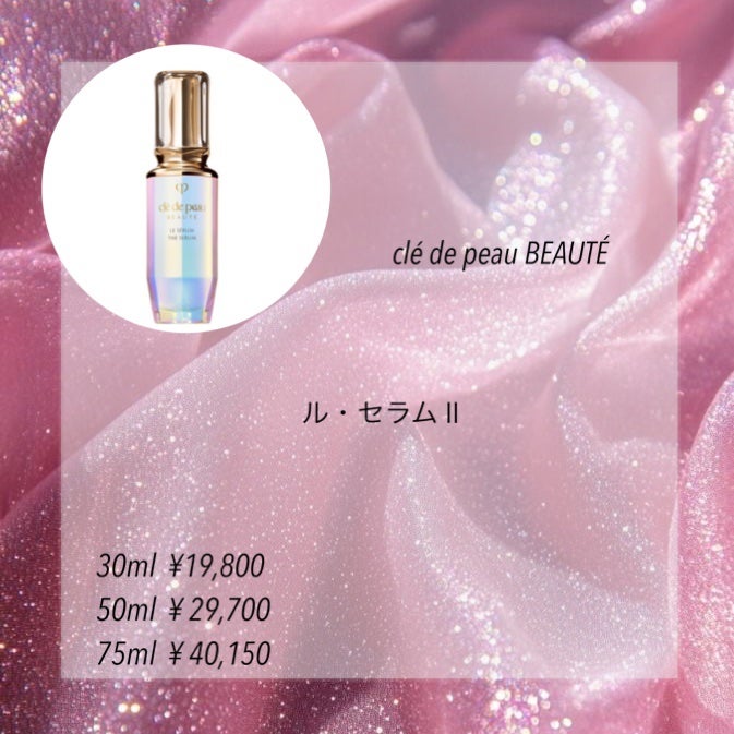 プレステージ マイクロ ユイル ド ローズ セラム/Dior/美容液を使ったクチコミ(4枚目)