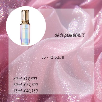 プレステージ マイクロ ユイル ド ローズ セラム/Dior/美容液を使ったクチコミ(4枚目)