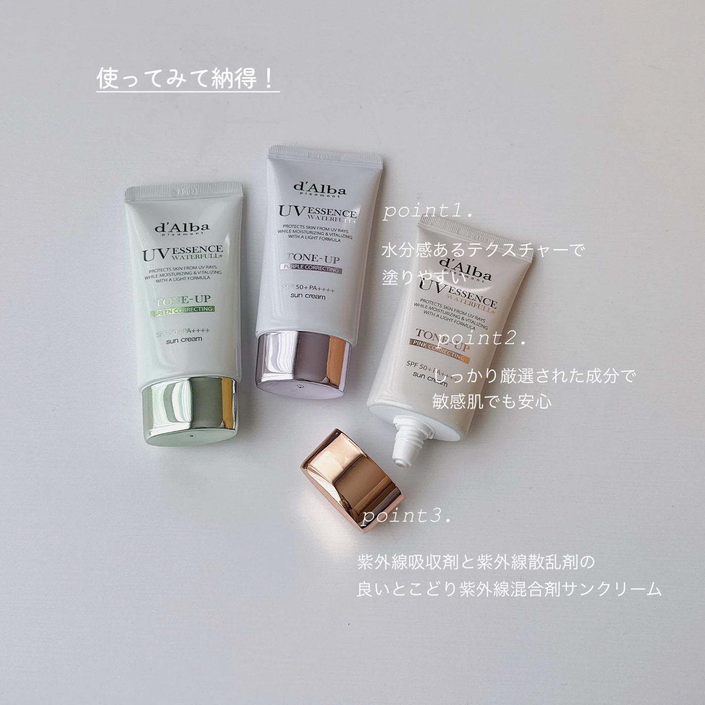 ダルバ ウォータフル トーンアップ サンクリーム(パープル)/ダルバ/日焼け止めクリームを使ったクチコミ(5枚目)