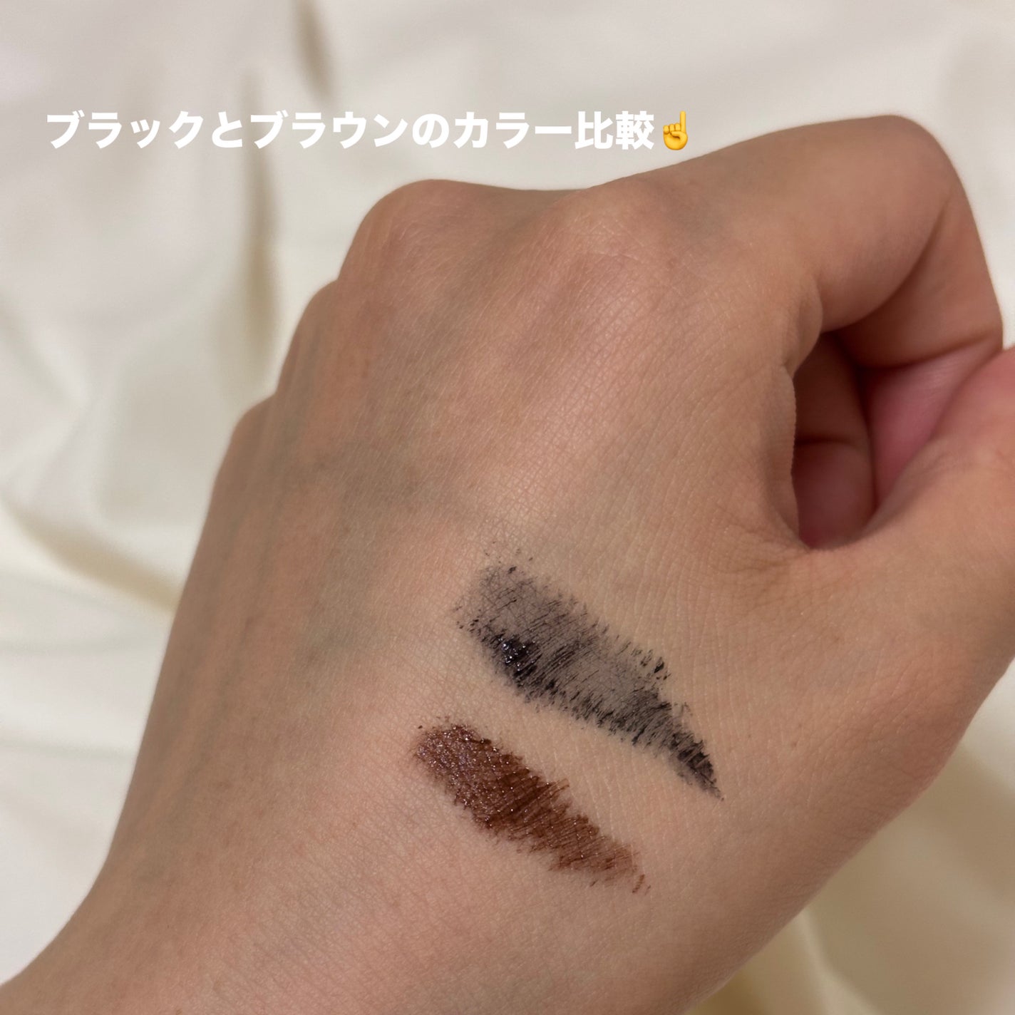 オールデイマスカラ/AOU/マスカラを使ったクチコミ(3枚目)