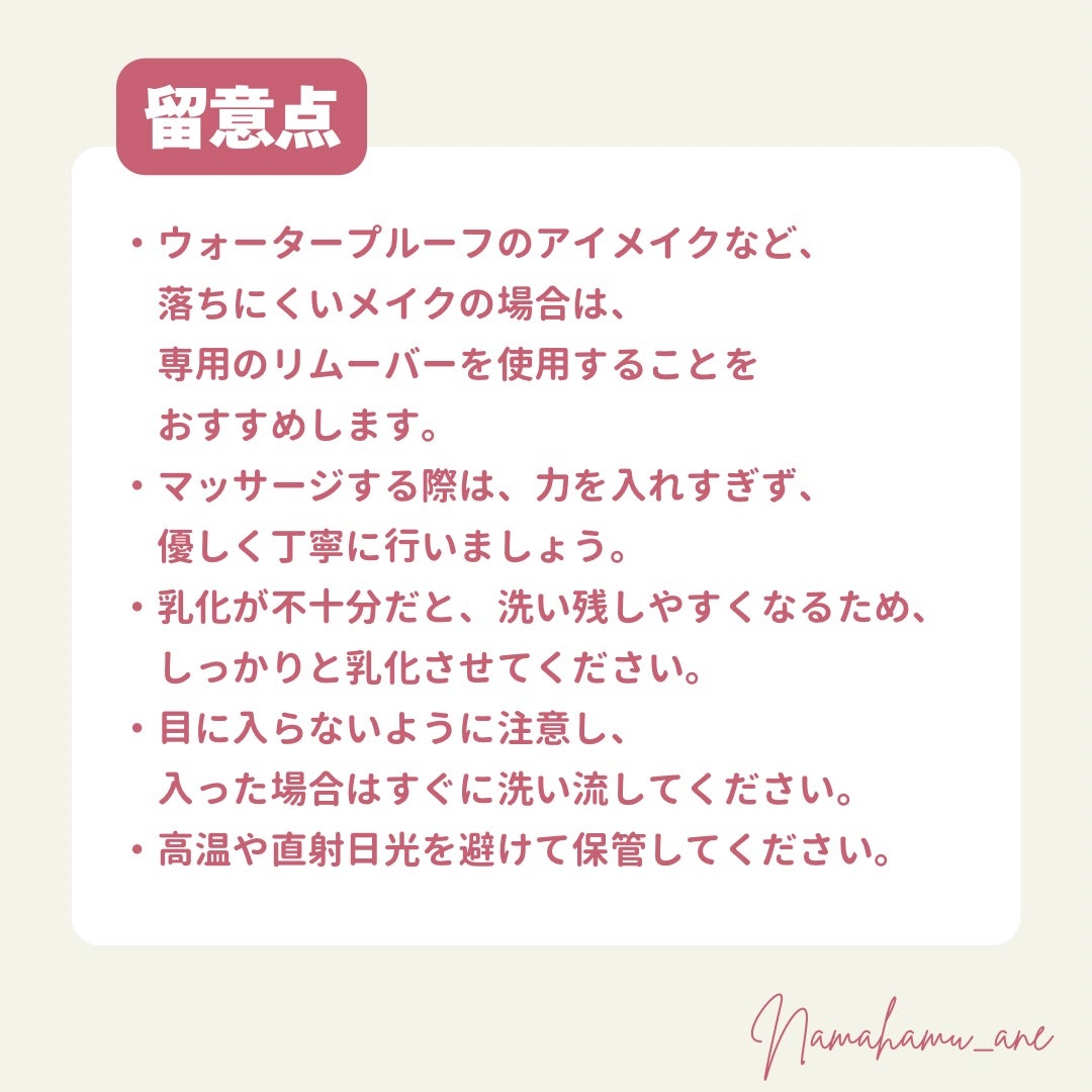 モイスチュア クレンジング オイルジェル/カルテHD/クレンジングジェルを使ったクチコミ(5枚目)